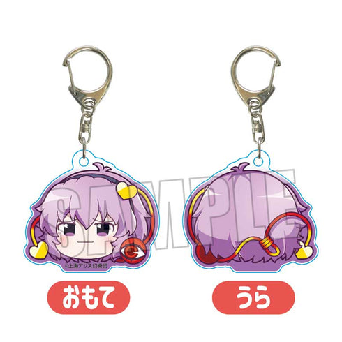 『東方Project』アクリルキーホルダー /古明地 さとり(ゆっくり)【202509再販】